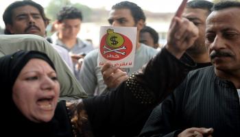 مصر وصندوق النقد  KHALED DESOUKI/AFP/Getty Images)