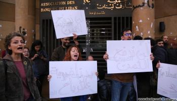 احتجاجات أمام "جمعية مصارف لبنان" (حسين بيضون/العربي الجديد)