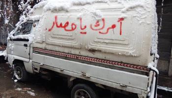 "عدسة حمص المحاصرة" على "الفايسبوك"