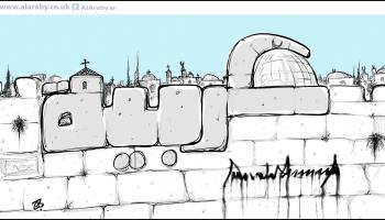 كاريكاتير القدس عربية / حجاج