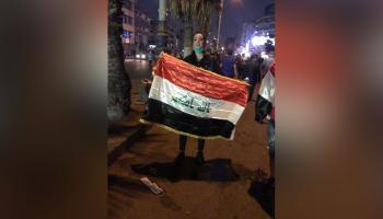فاطمة الزهراء المعموري - العراق(فيسبوك)