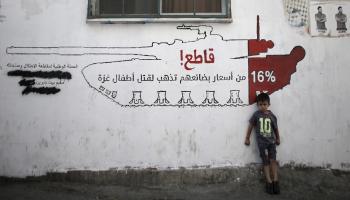 غرافيتي بيت لحم - ملحق فلسطين