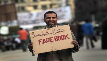 فيسبوك مصر