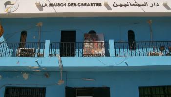 دار السينمائيين في موريتانيا - القسم الثقافي