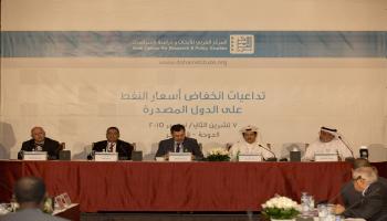 قطر/ندوة المركز العربي حول النفط/07-11-2015 (العربي الجديد)