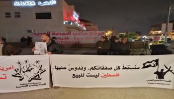 مظاهرة عمان (العربي الجديد)