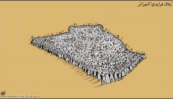 كاريكاتير بلاك فرايدي / لونيس