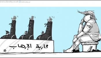 كاريكاتير ترامب والارهاب / حجاج