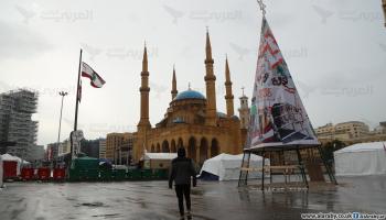 لبنان ينتفض ساحة الشهداء (حسين بيضون)