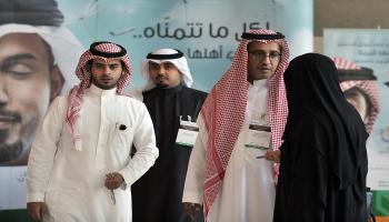 رجال أعمال سعوديون في الرياض (Getty)