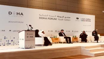 منتدى الشباب في الدوحة (تويتر)