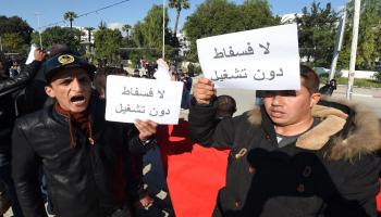 احتجاج للمطالبة بالتوظيف في شركة فوسفات تونس/ فرانس برس