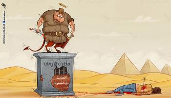 كاريكاتير ريجيني / فهد