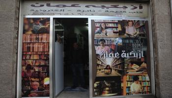 "أزبكية" أردنية متنقلة تبيع الكتب بأسعار زهيدة