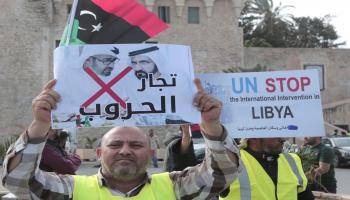 ليبيا/تظاهرة رفضاً للتدخلات/الإمارات/حازم تركية/الأناضول