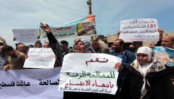 فلسطينيون يتظاهرون لتأييد المصالحة بين حماس والسلطة
