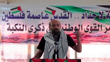 رامي شعث منسق حركة المقاطعة لإسرائيل في مصر (فيسبوك)