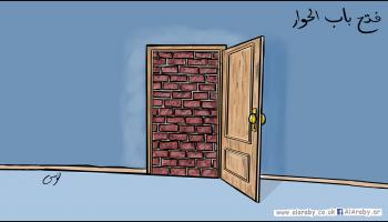 كاريكاتير باب الحوار / لونيس
