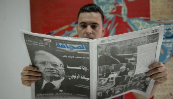 الصحافة اليوم تونس (ياسين قايدي/الأناضول)
