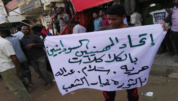 السودان/احتجاجات الكلاكلات/تجمع المهنيين/فرانس برس