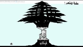 كاريكاتير مقعد لبنان / حجاج