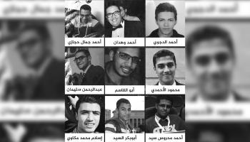 إعدام الشباب المصريين التسعة (فيسبوك)