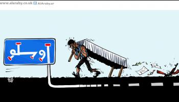 كاريكاتير نهاية اوسلو / حجاج