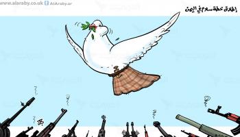 كاريكاتير خطة سلام اليمن / حجاج
