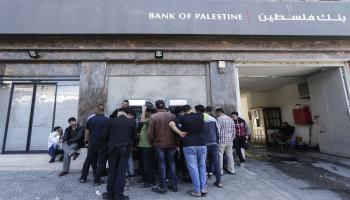 بنك فلسطين رواتب