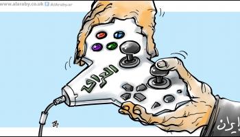 كاريكاتير العراق وايران / حجاج