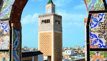 تونس - القسم الثقافي