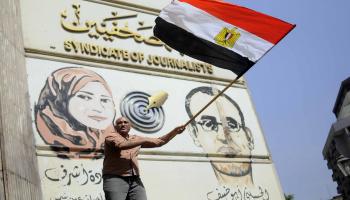 نقابة الصحافيين المصرية (محمد مصطفى/نورفوتو/Getty)