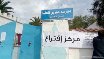 الانتخابات التونسية/سياسة/العربي الجديد