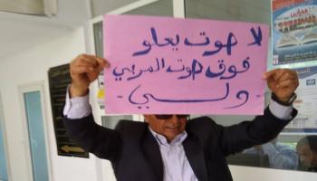 إضراب أساتذة تونس يتواصل (فيسبوك)