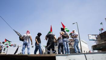 فلسطينيون تظاهرة