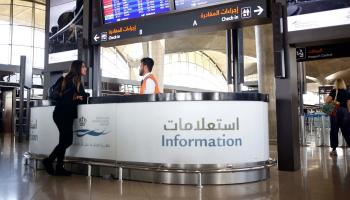 مطار الملكة علياء الدولي في الأردن (تويتر)