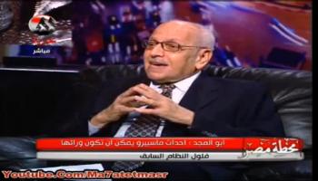 د.أحمد كمال أبوالمجد 
