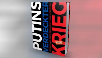 كتاب حرب بوتن الخفية - ملحق الكتب