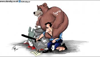 كاريكاتير سورية روسيا / حمرة