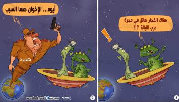 كاريكاتير الاخوان / فهد