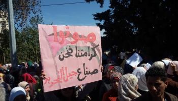 معلمو فلسطين يواصلون احتجاجاتهم المطلبية للأسبوع الثالث
