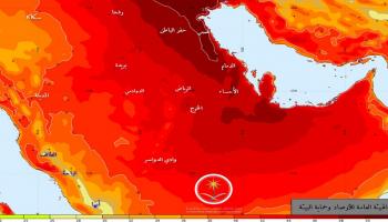 ارتفاع حاد في درجات الحرارة بالسعودية (تويتر)