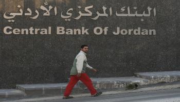البنك المركزي الأردني غيتي 2019