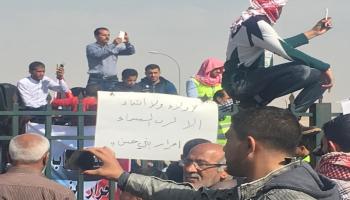 اعتصام أكبر العشار الأردنية (فيسبوك)