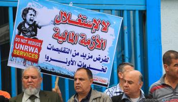 محتجون بغزة ضد تقليص خدمات أونروا(عبد الحكيم أبو رياش)