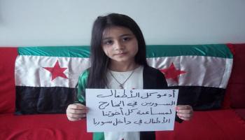 العمل التطوعي بسورية