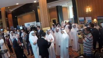 مؤتمر في قطر