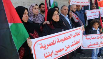 عائلات فلسطينية تحتج لخطف أبنائها بمصر(عبد الحكيم أبو رياش)