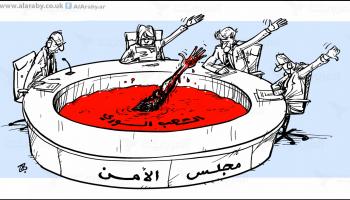 كاريكاتير مجلس الأمن / حجاج