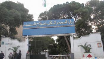 كورونا في الجزائر/ العربي الجديد/ مجتمع